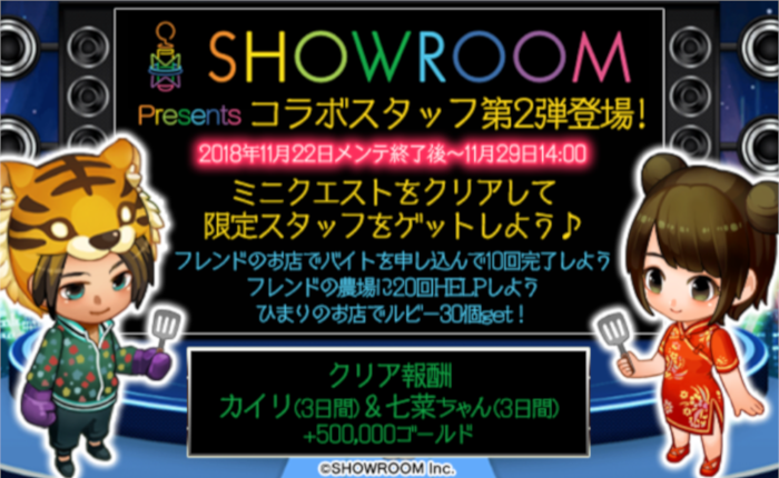 もっと アイラブバーガー アイラブバーガーの攻略について情報発信中